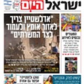 8 Israel Hayom (1).jpg